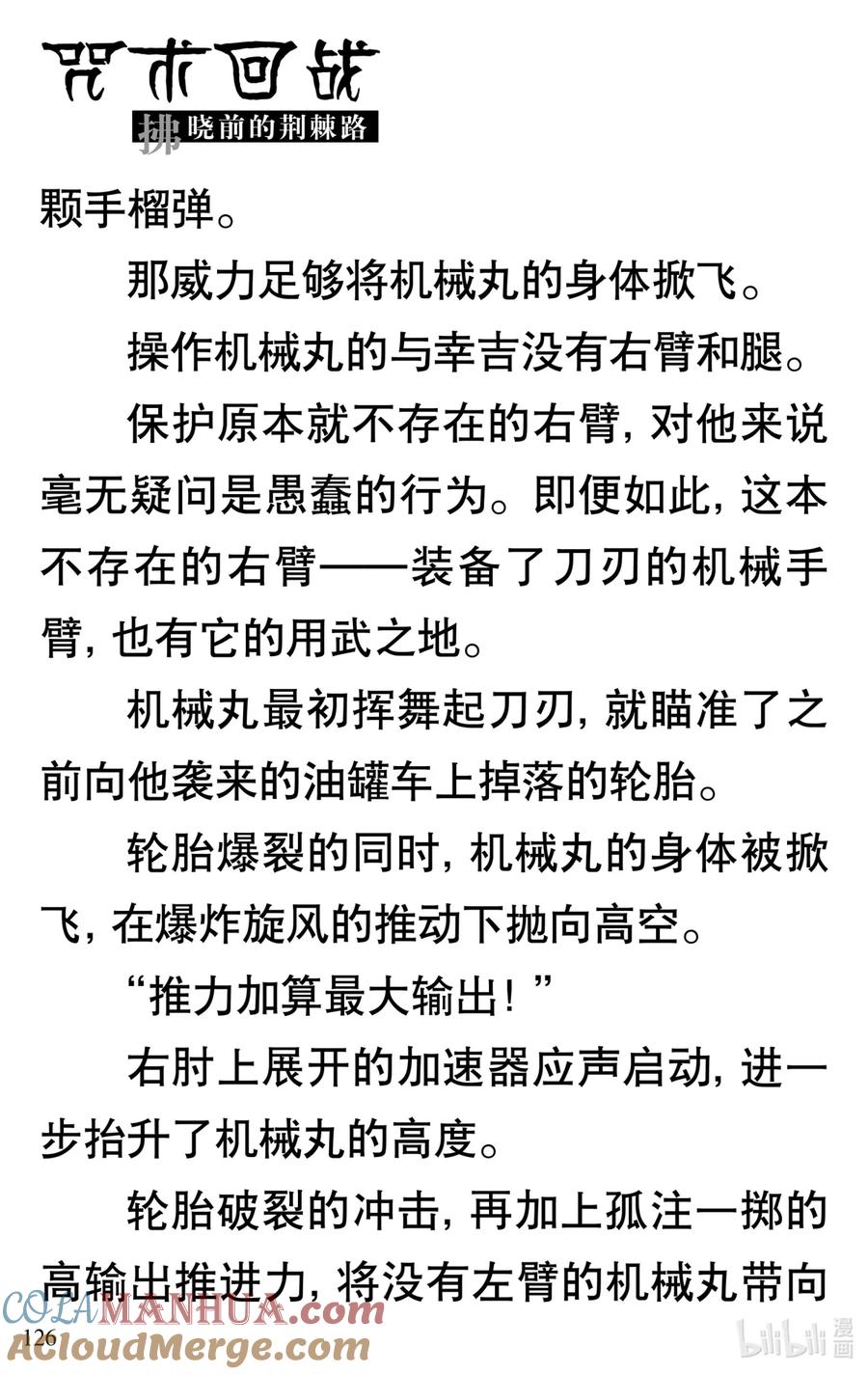 第58页