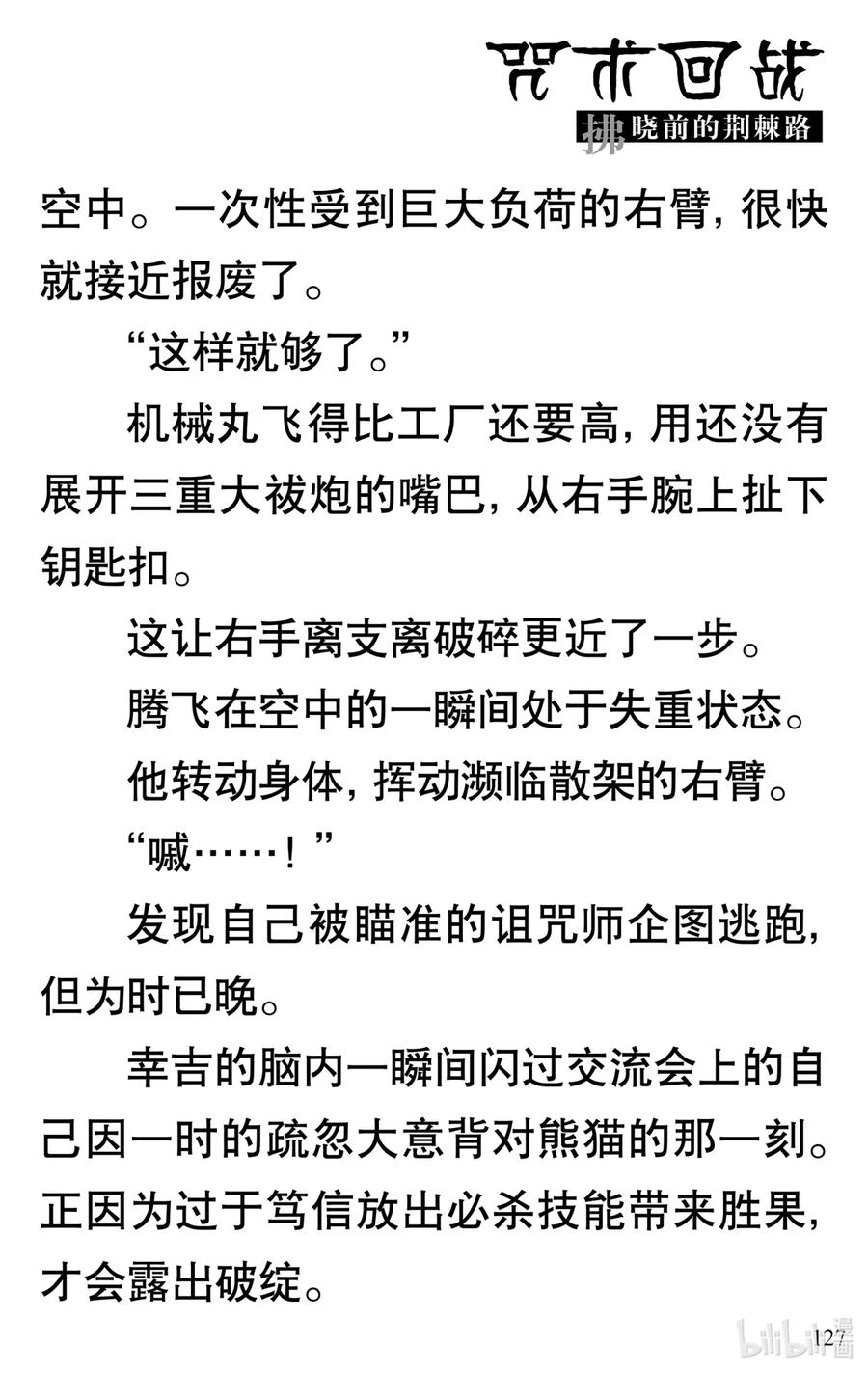 第59页