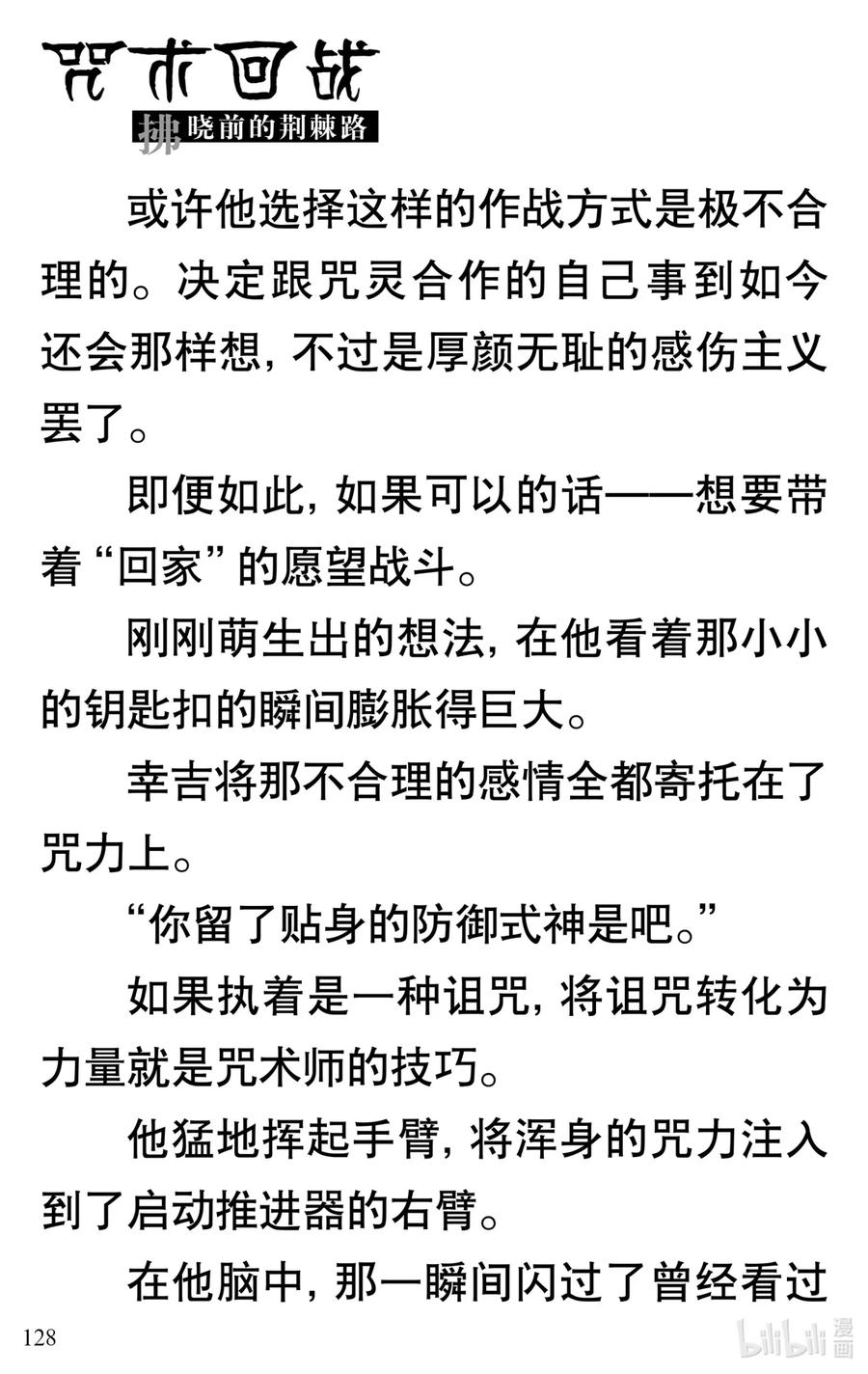第60页