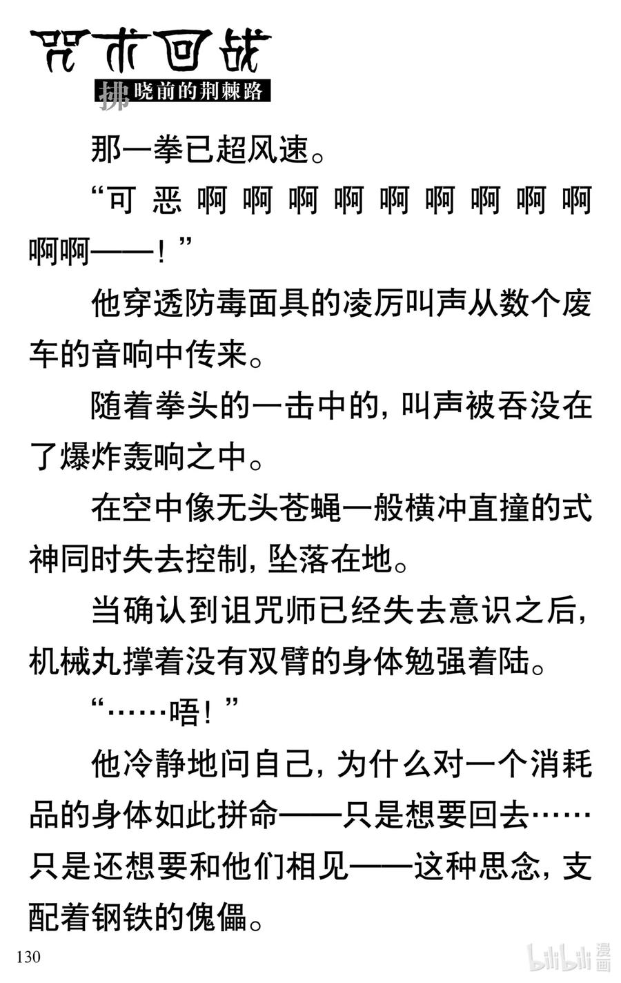 第62页