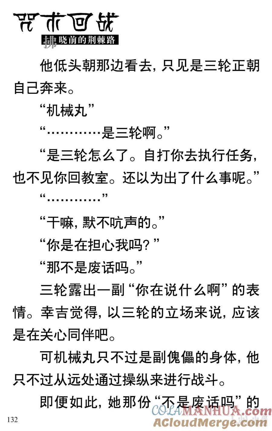 第64页