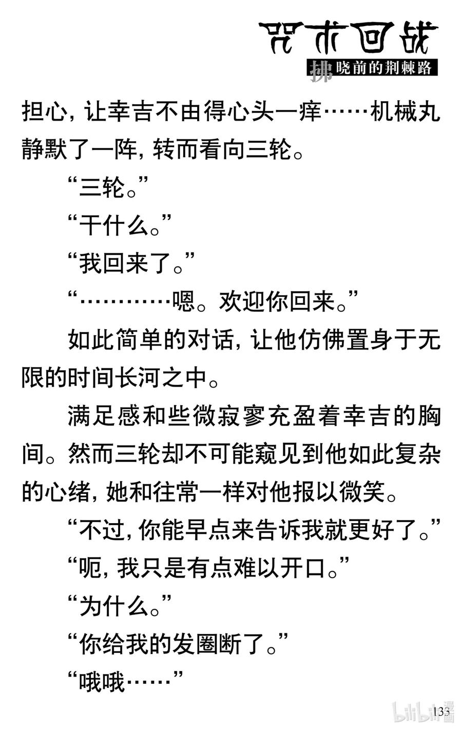 第65页