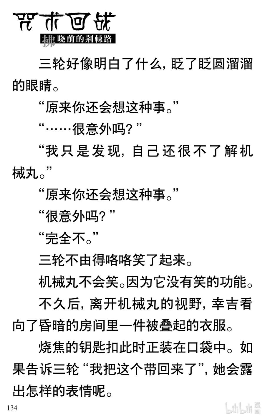 第66页