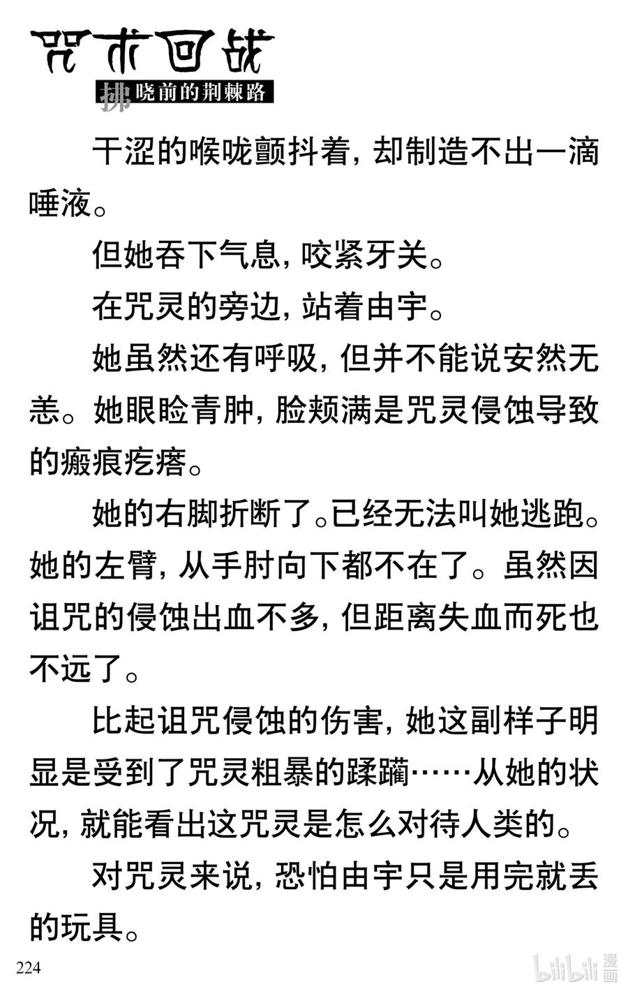 第41页