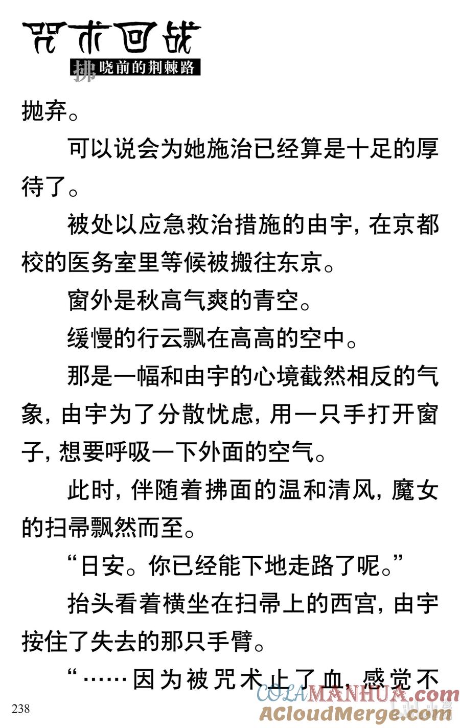 第55页