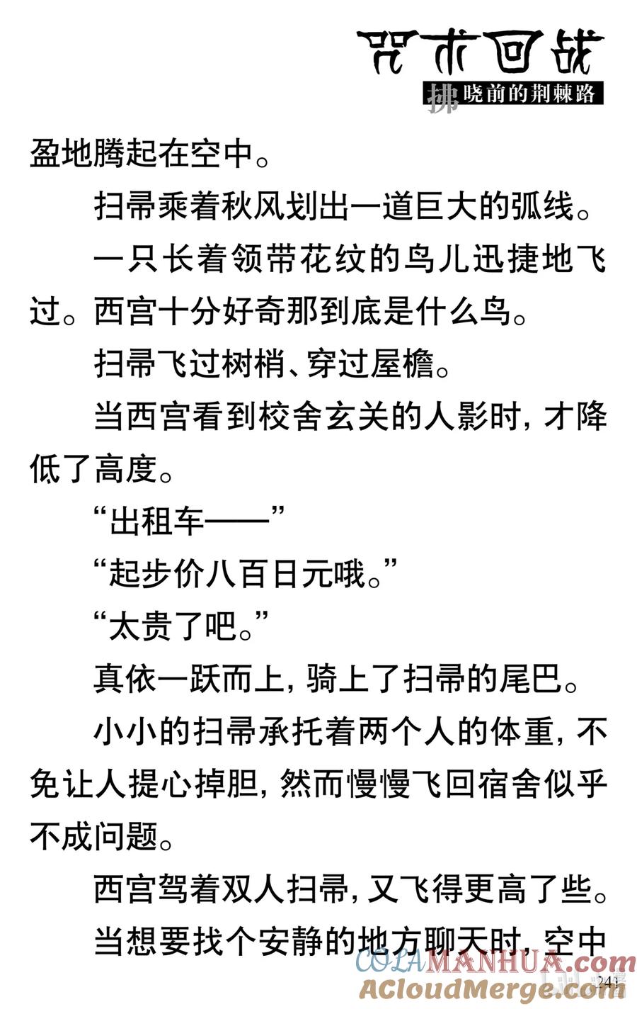 第58页