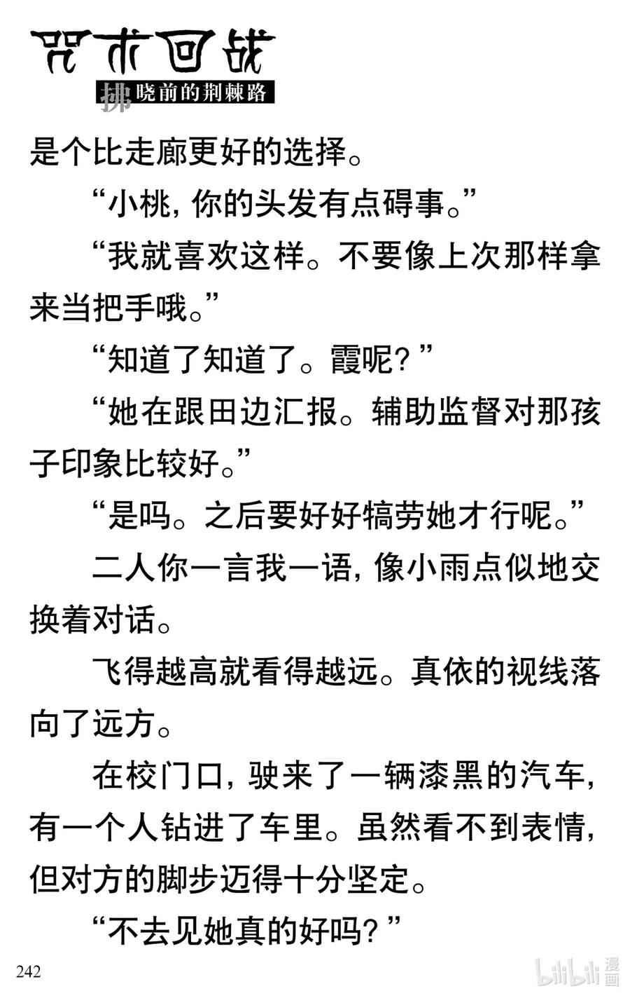 第59页