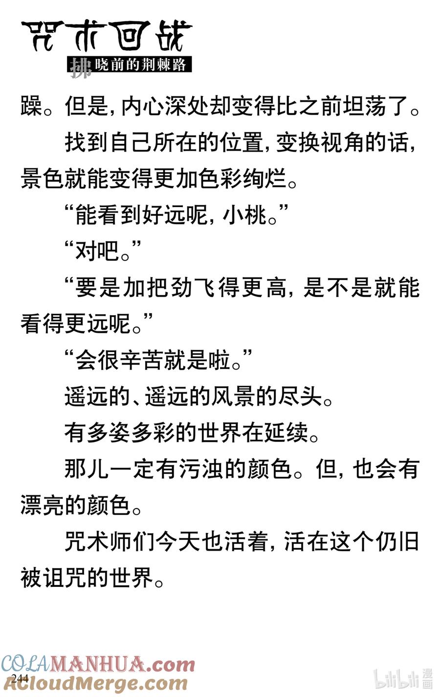第61页