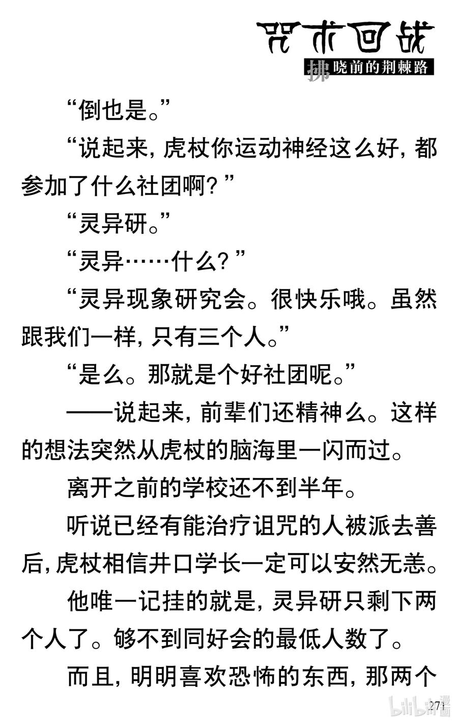 第26页