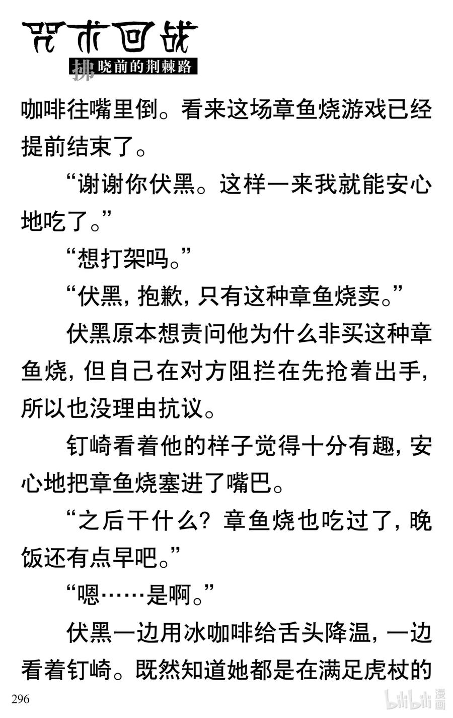 第51页
