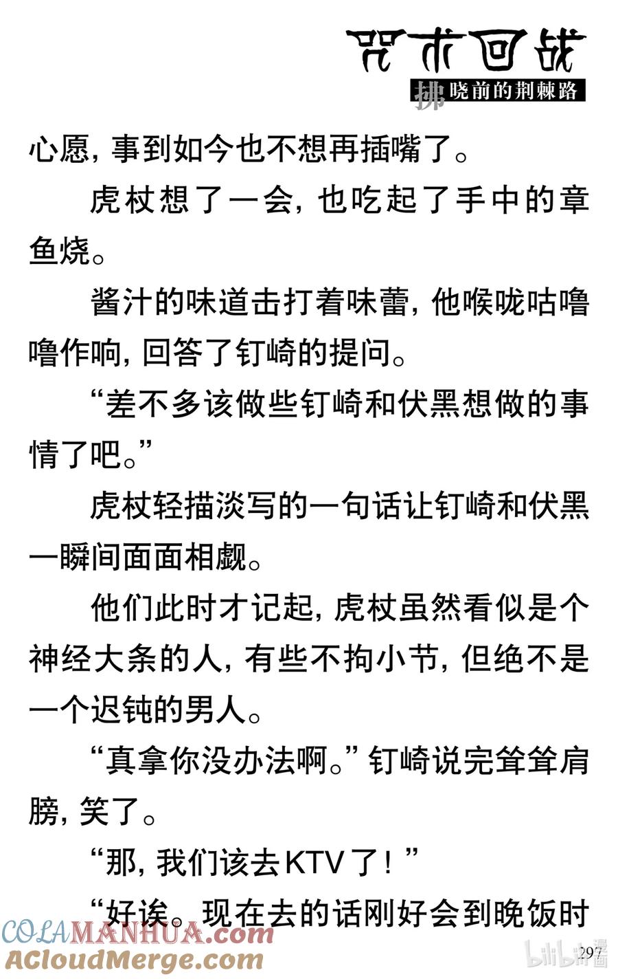 第52页