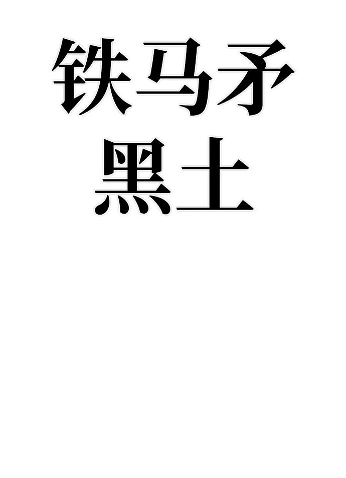 第122页