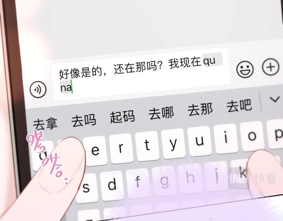第80页
