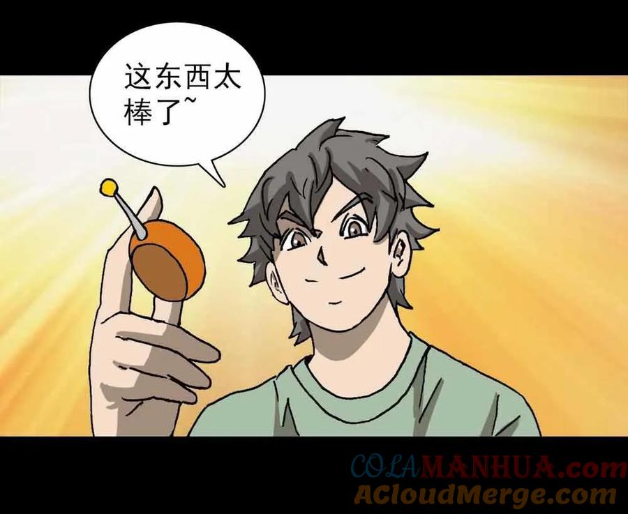 第43页