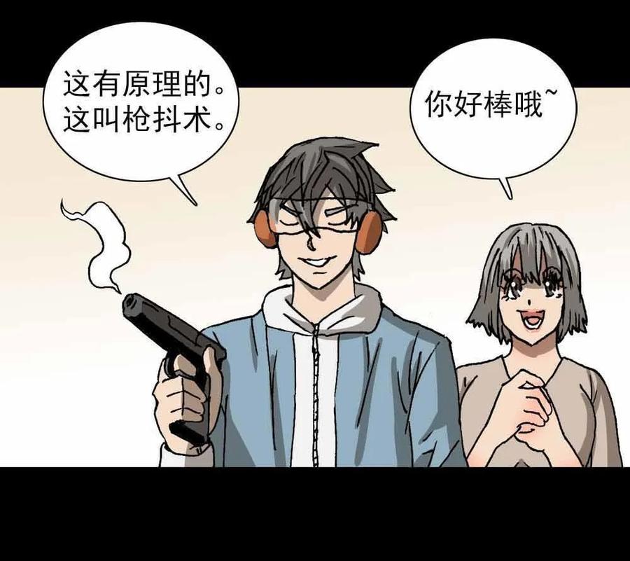 第68页