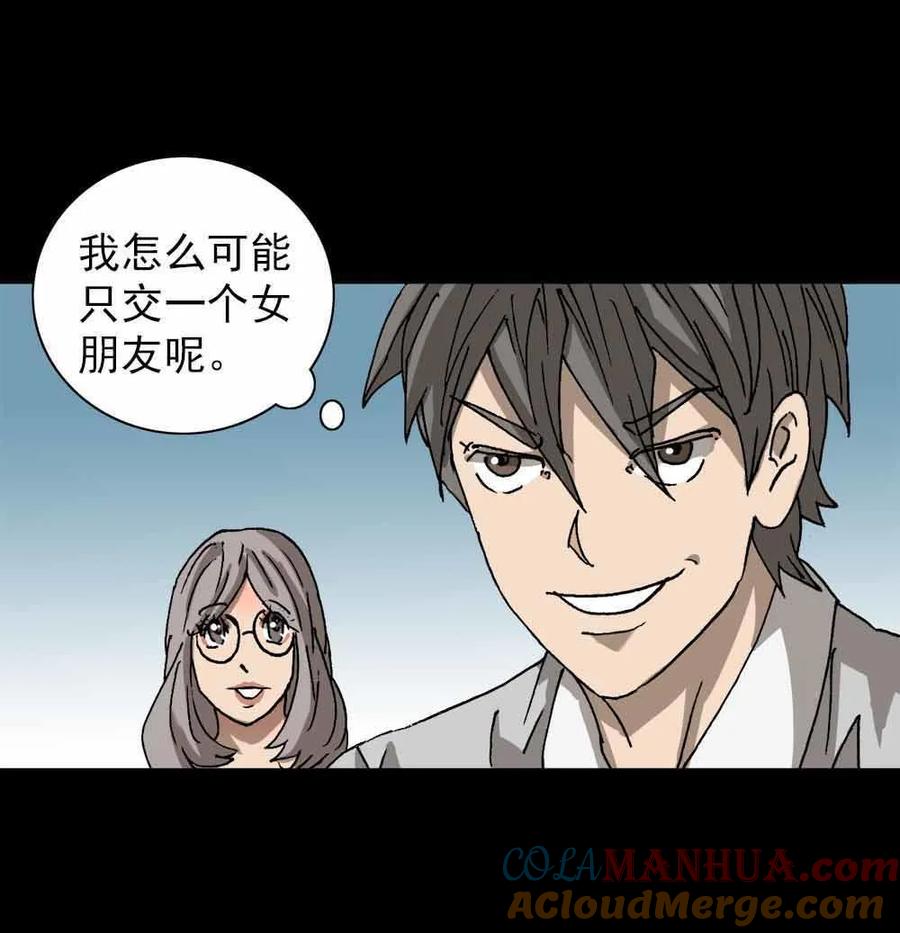 第73页