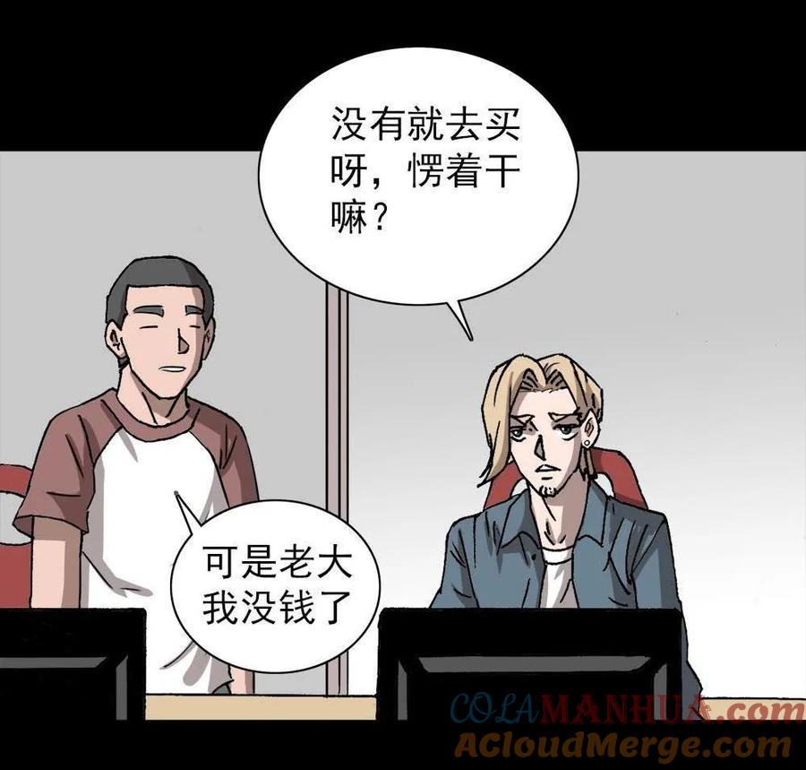 第43页