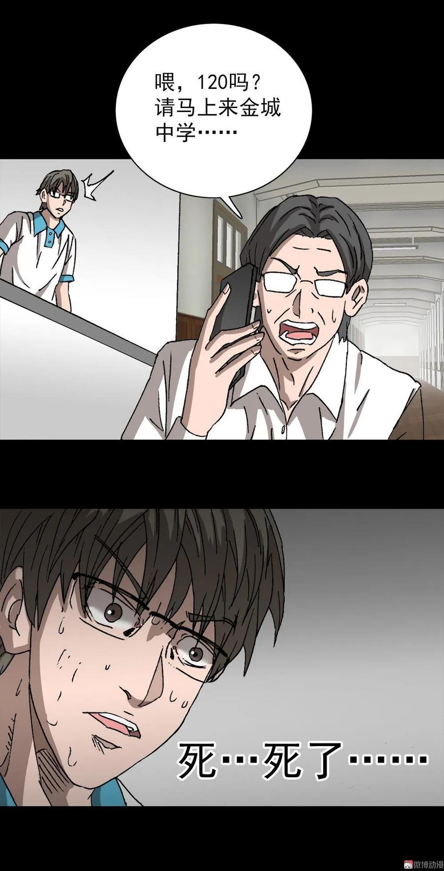 第35页