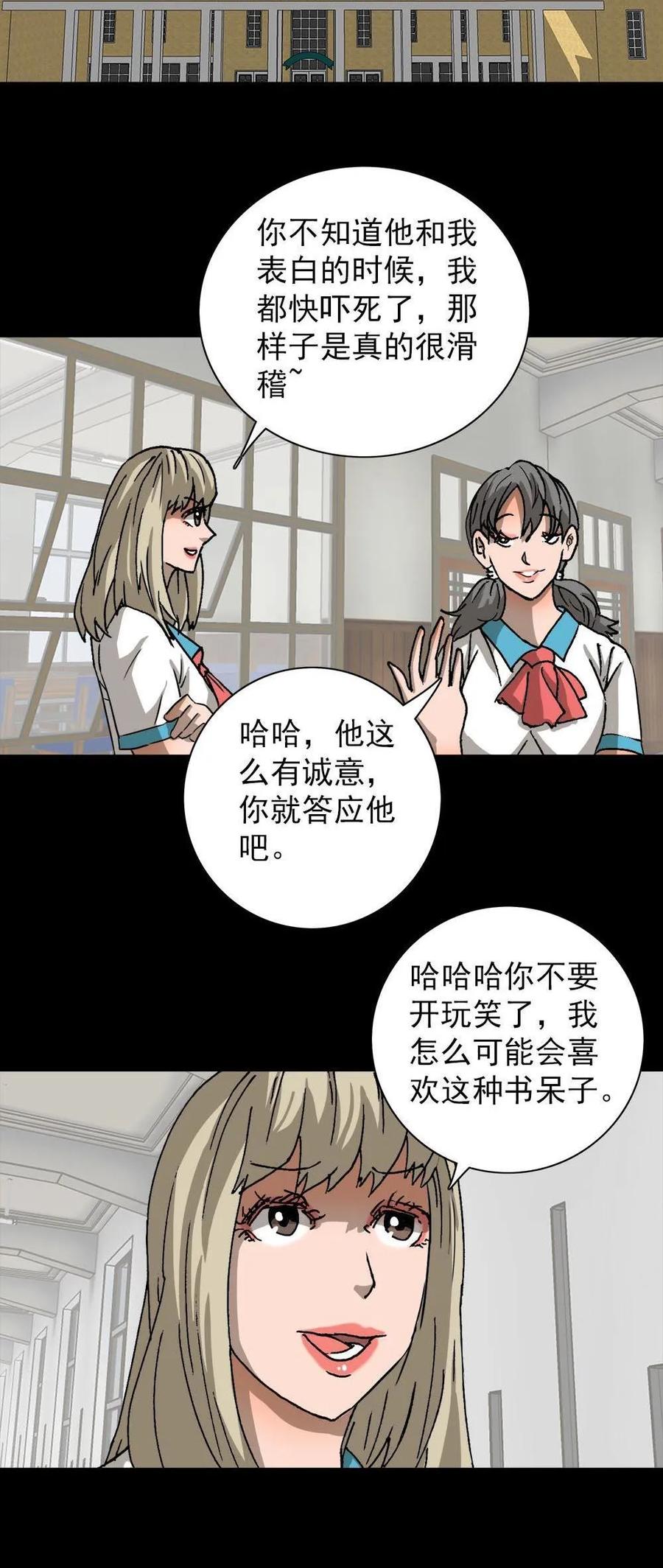 第56页
