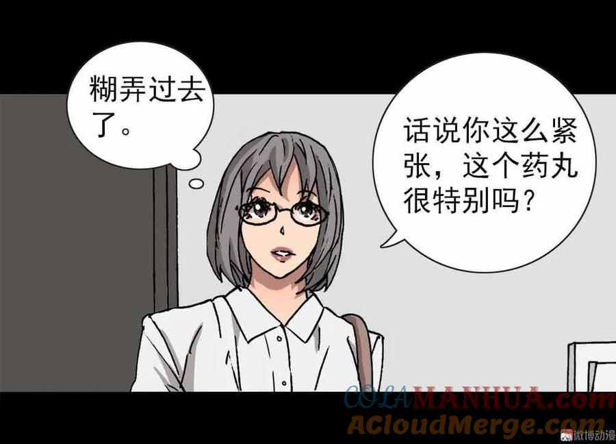第70页