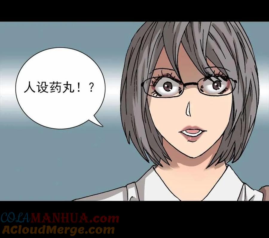 第73页