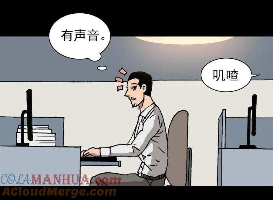 第55页
