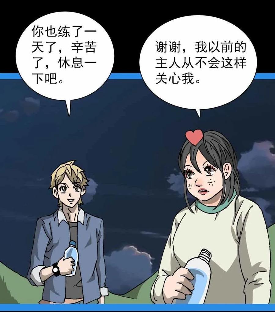 第36页