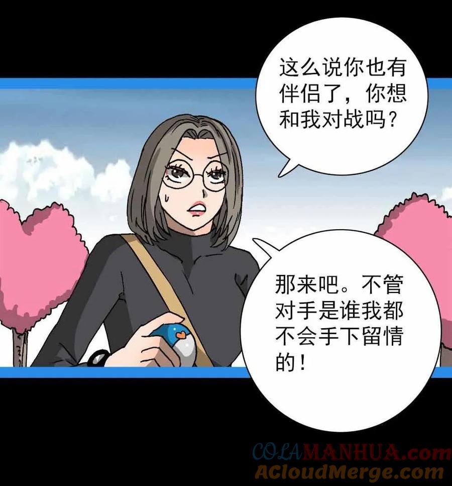 第52页