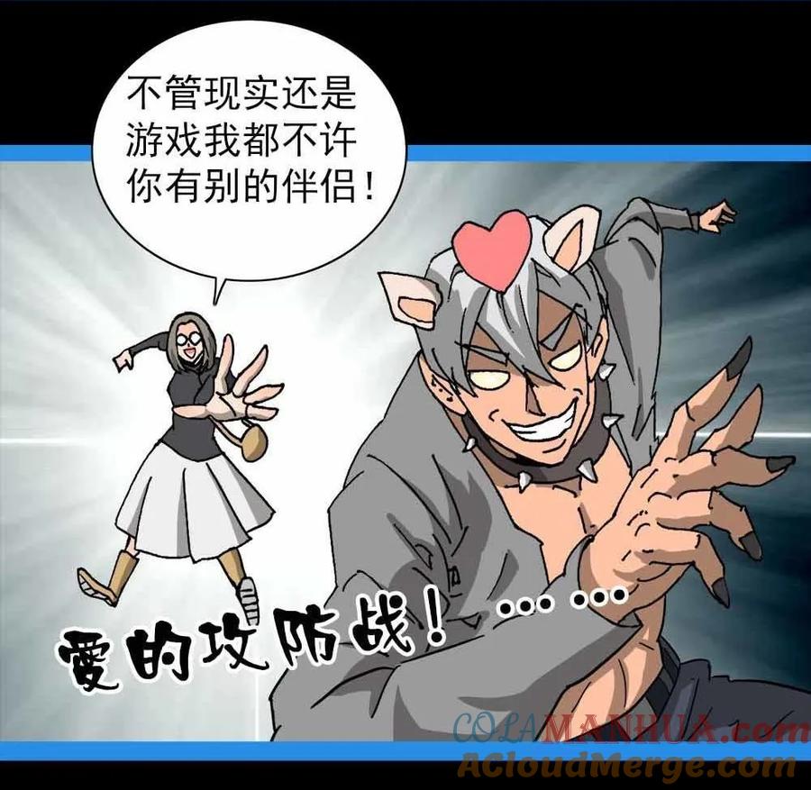 第55页