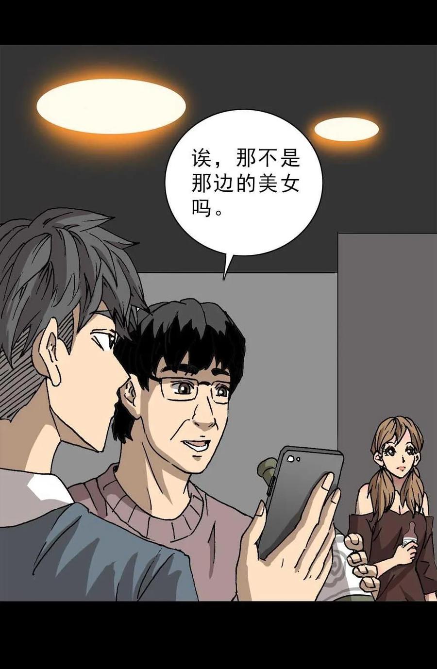 第57页