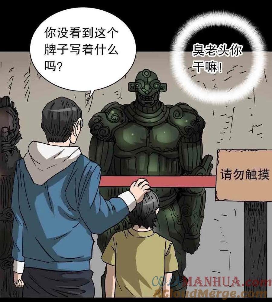 第43页