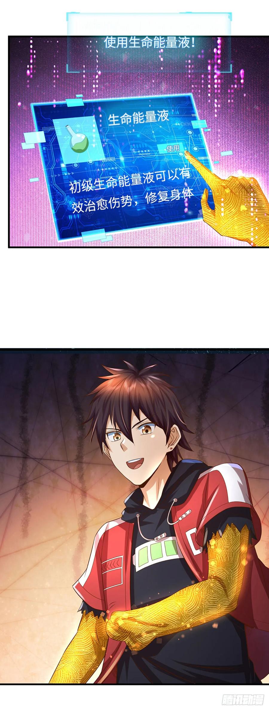 第28页