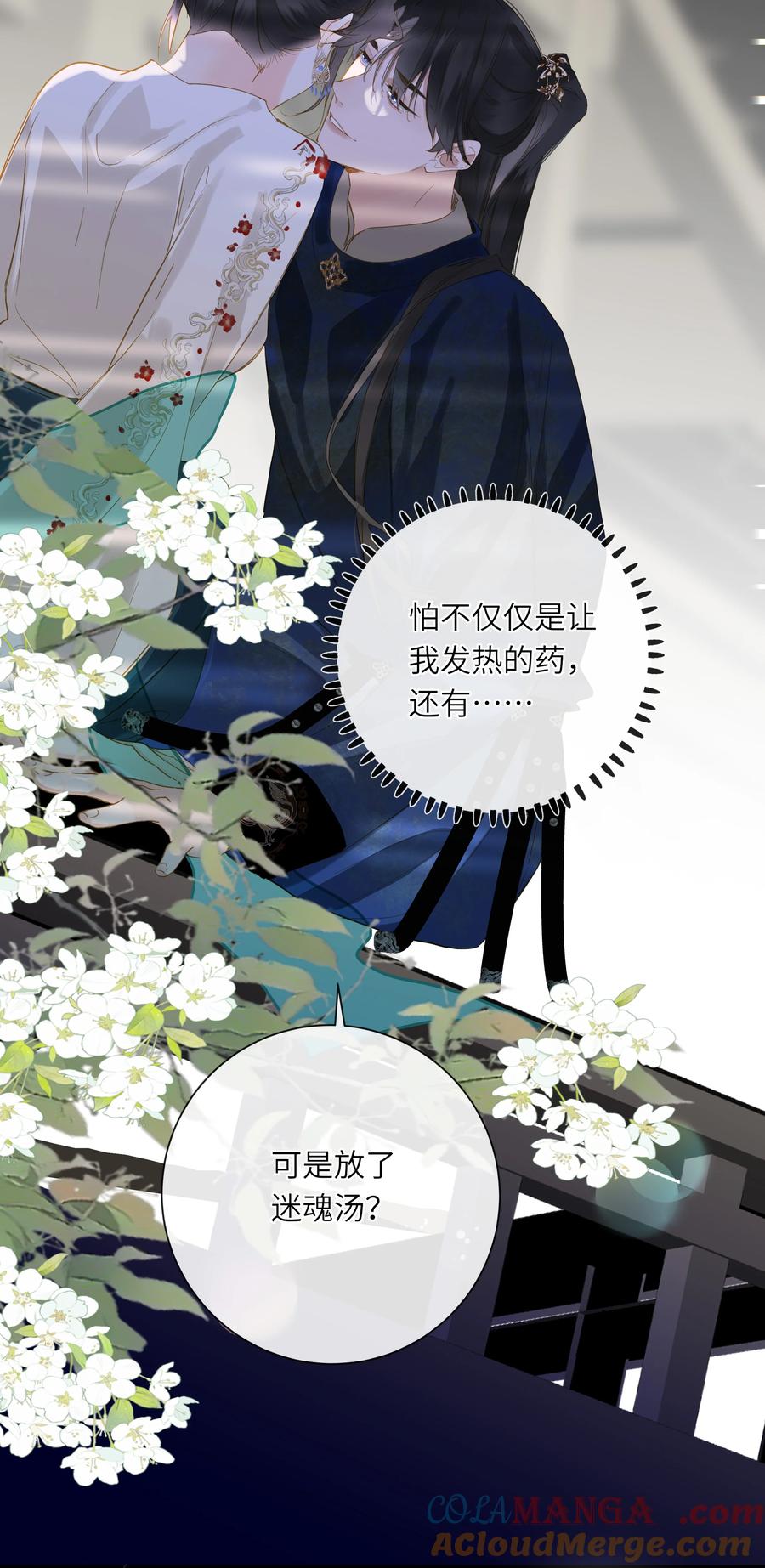 第52页