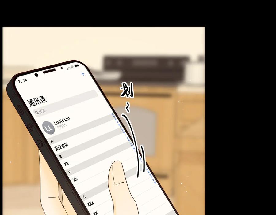 第77页