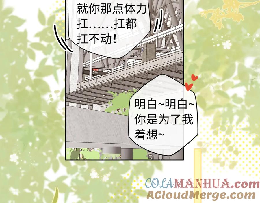 第79页