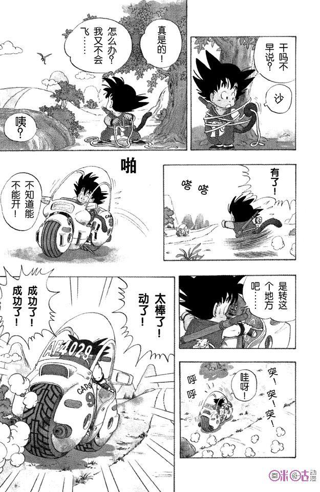 第32页