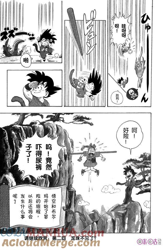 第35页