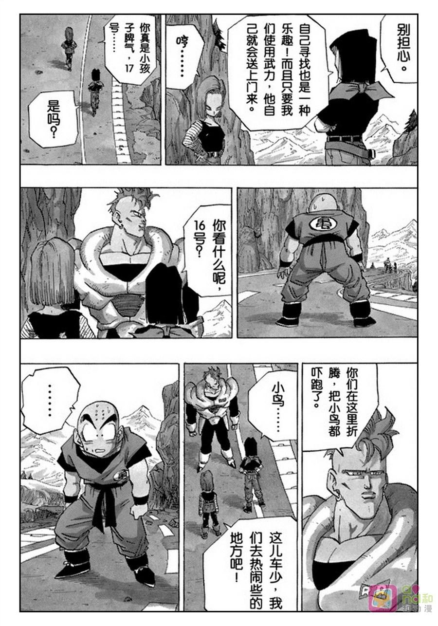 第16页