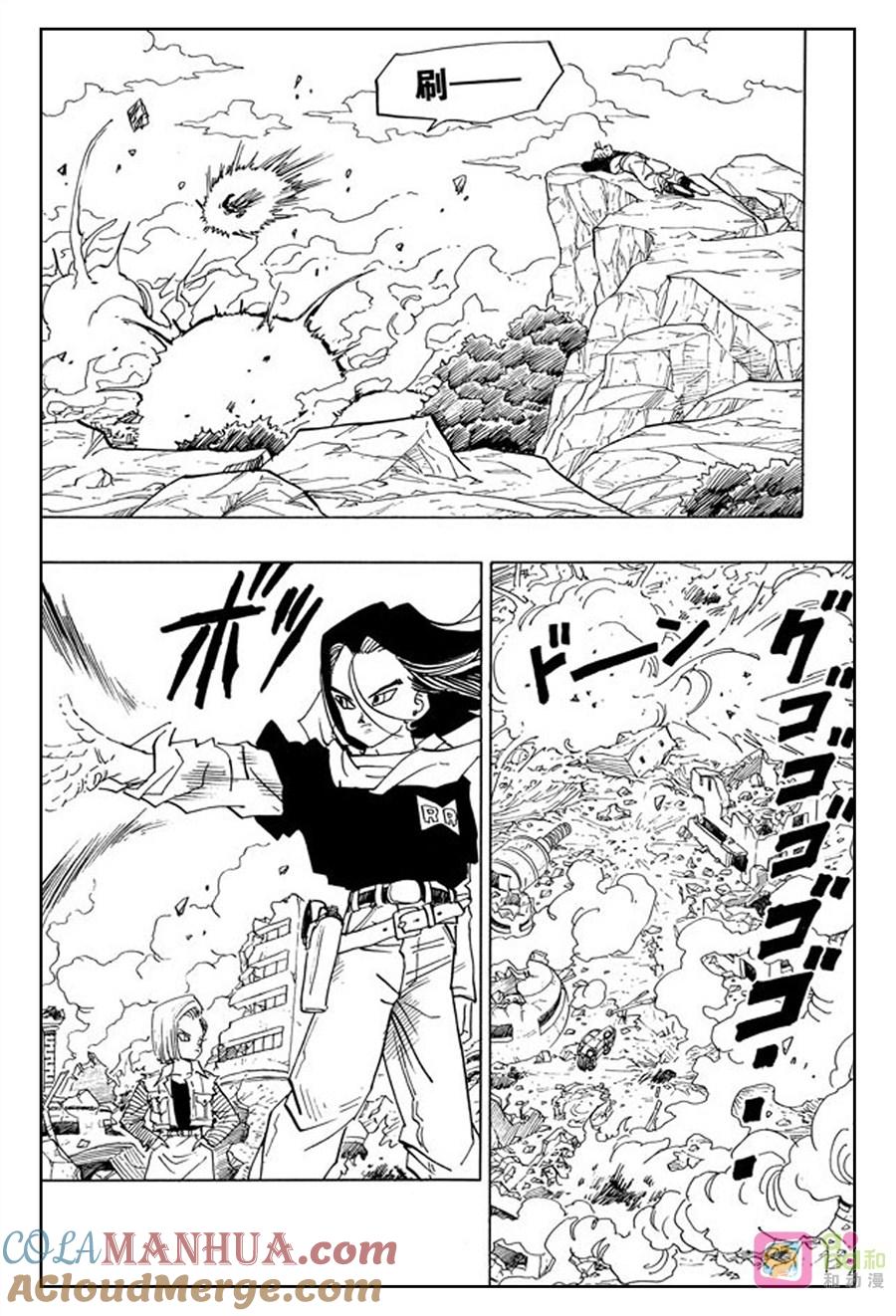 第21页