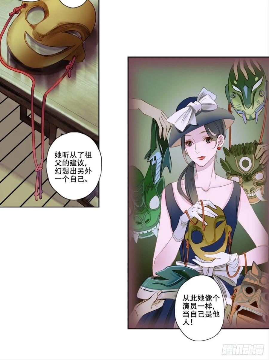 第26页