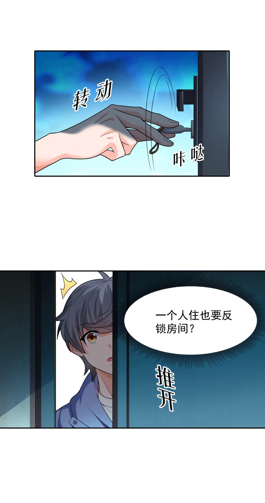第41页