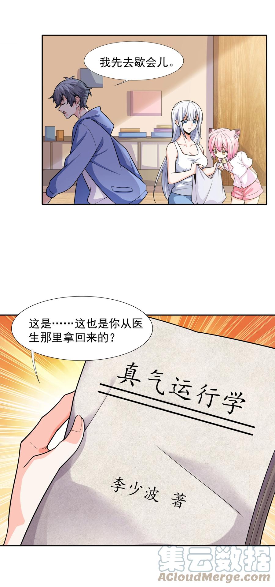 第55页