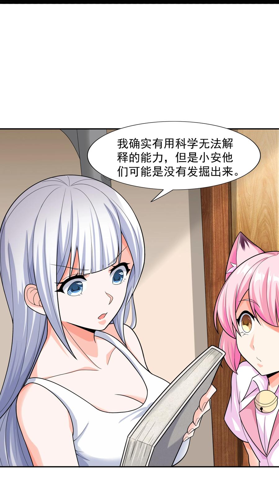 第59页