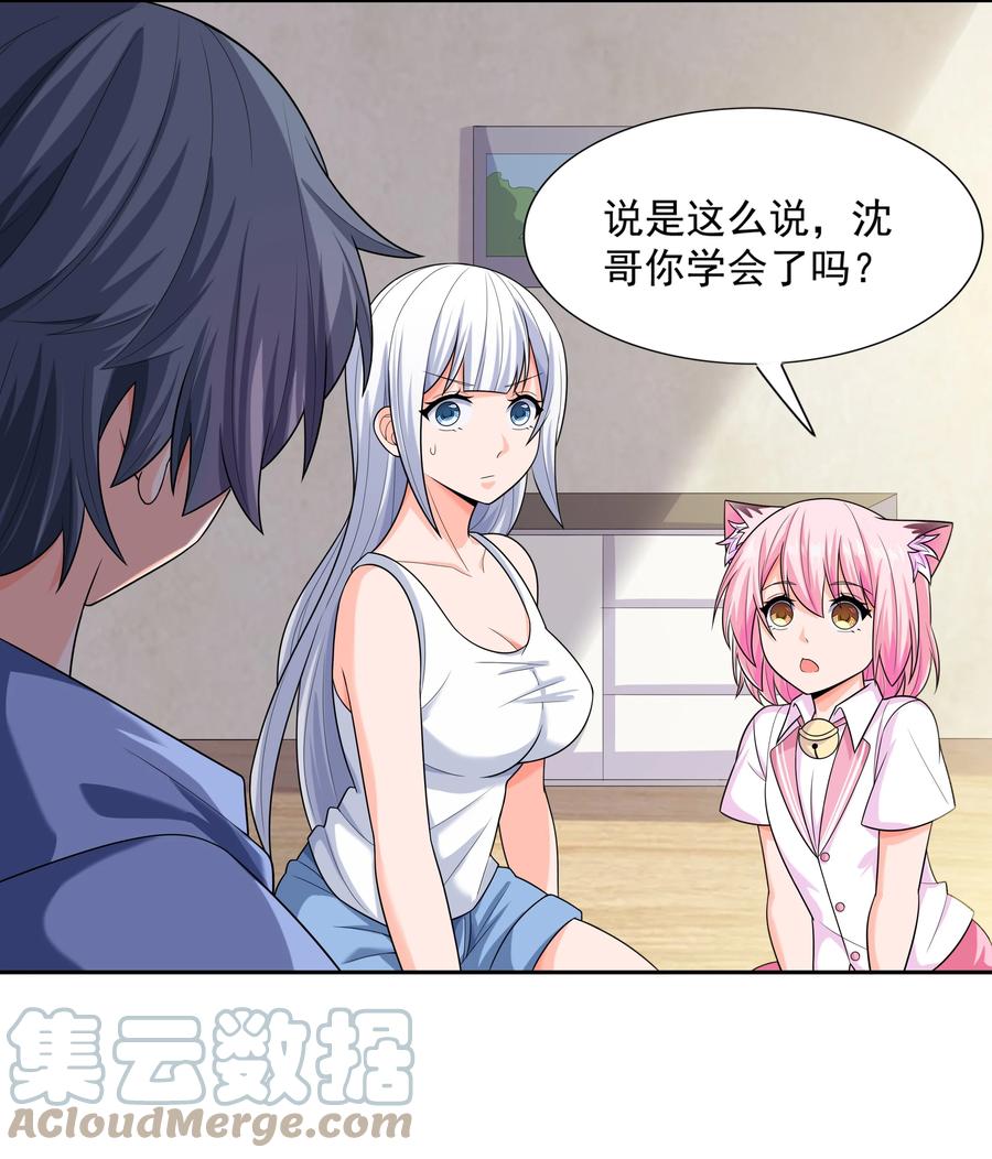 第67页