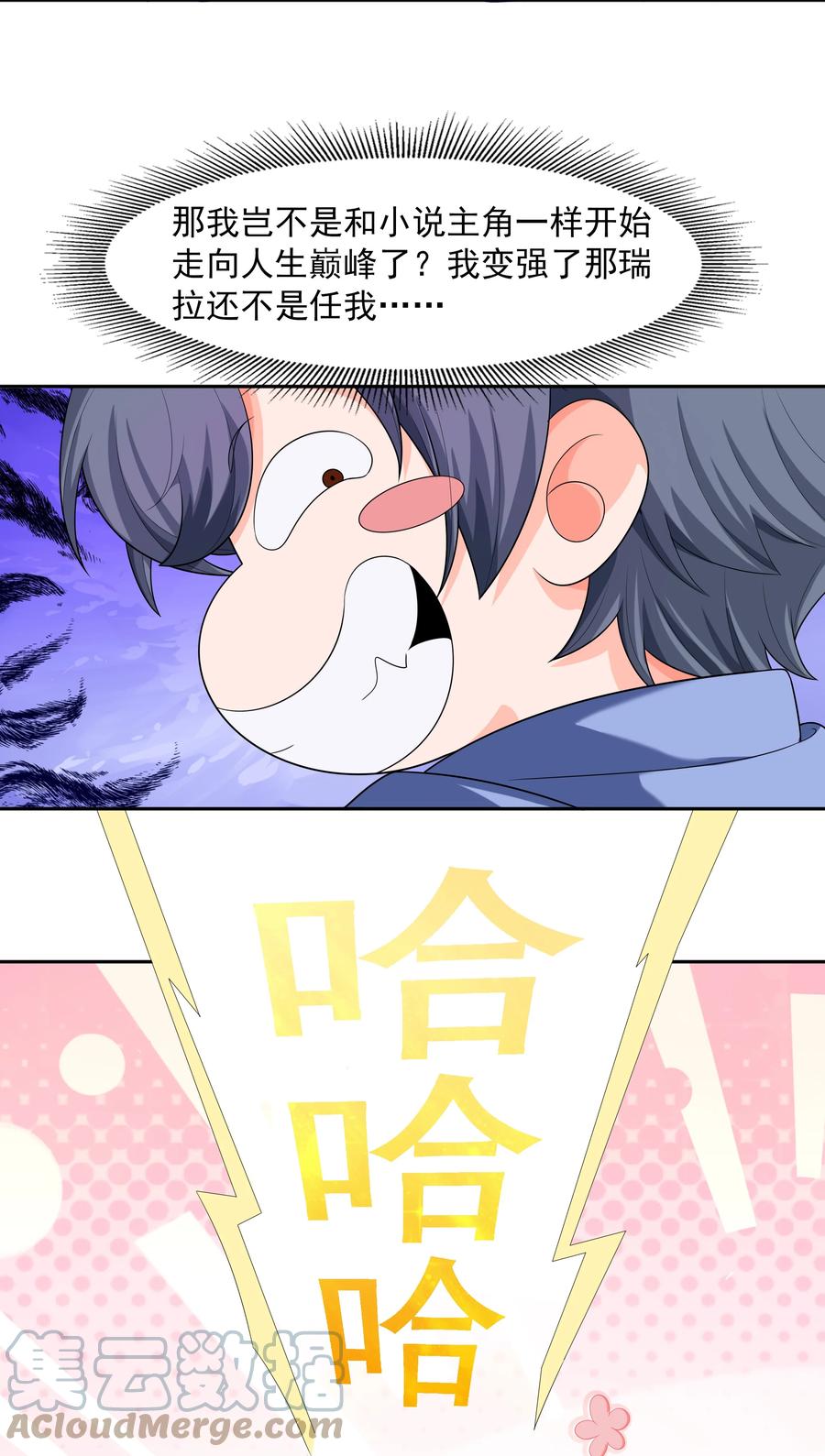第73页