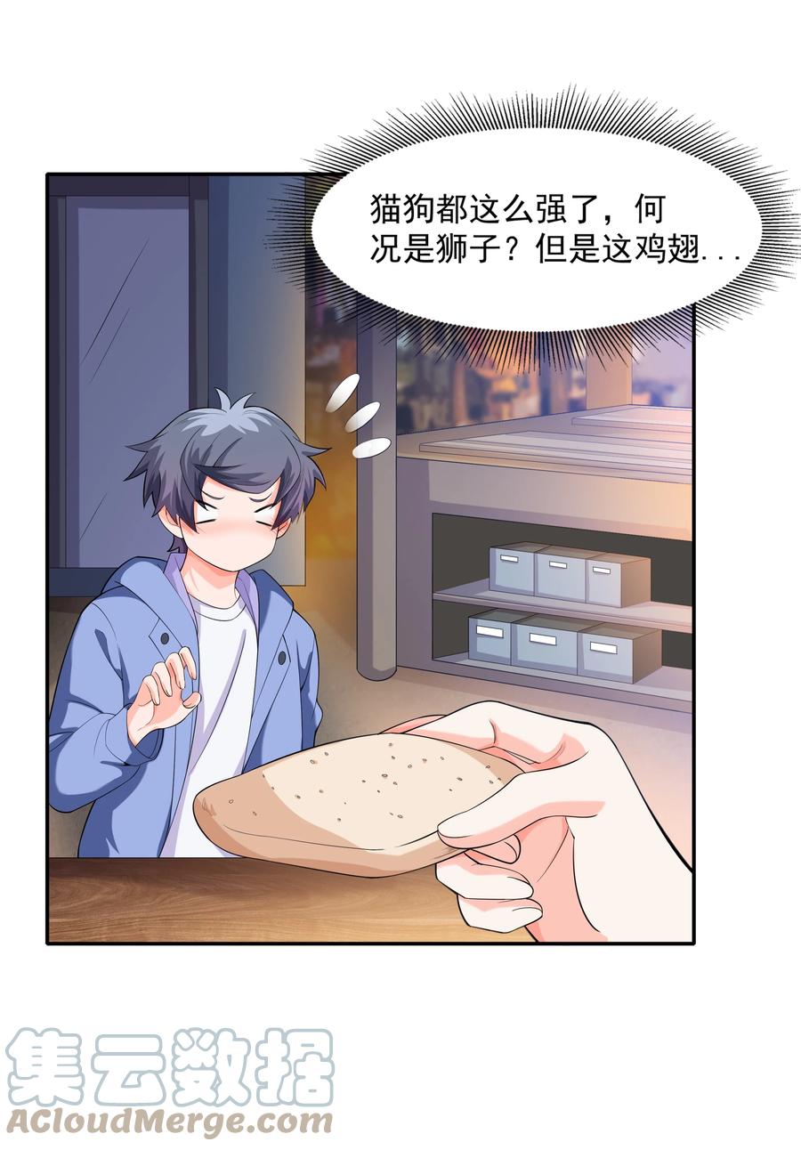 第60页