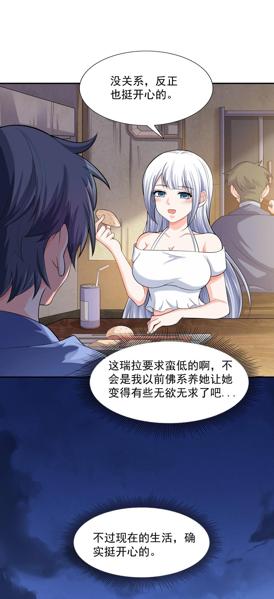 第67页