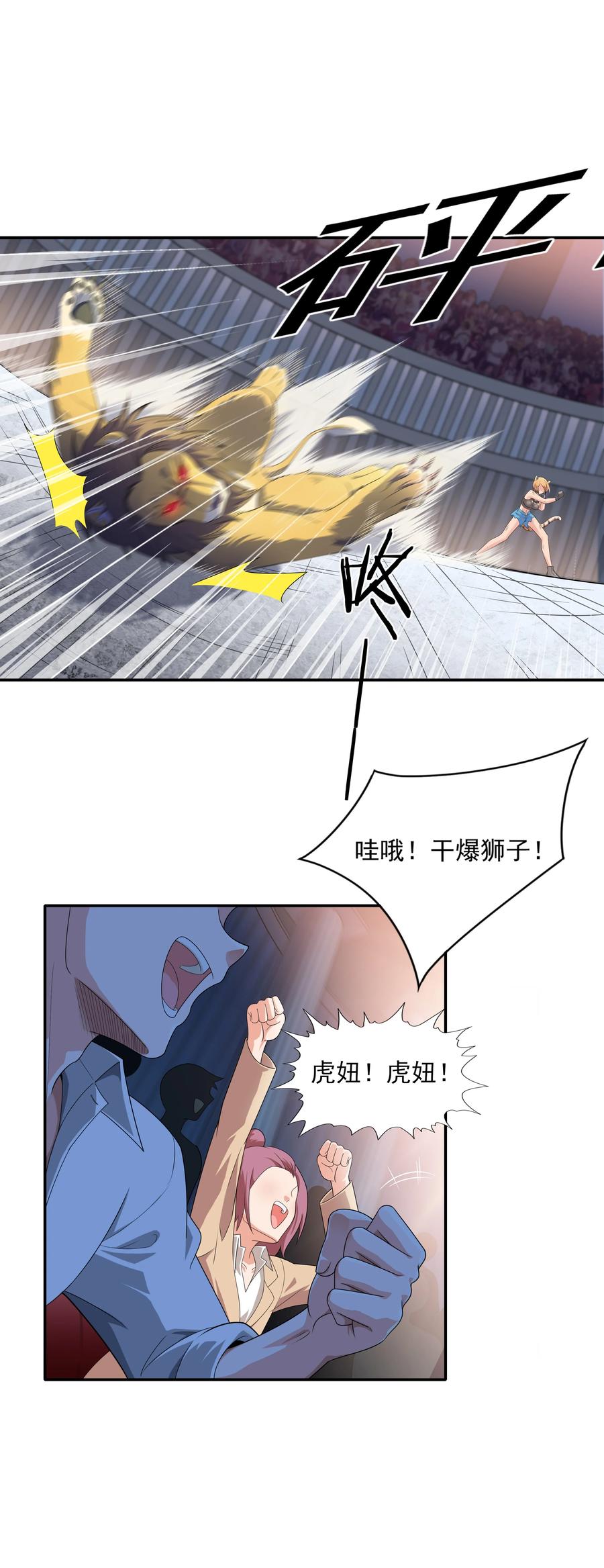 第60页