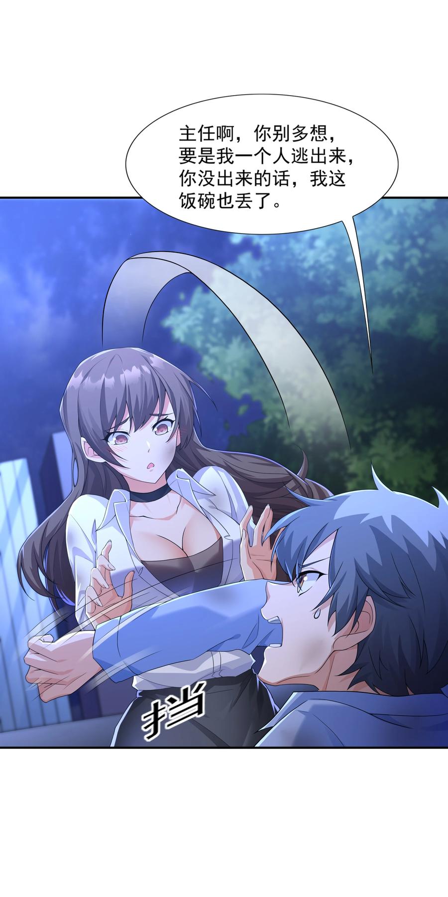 第44页