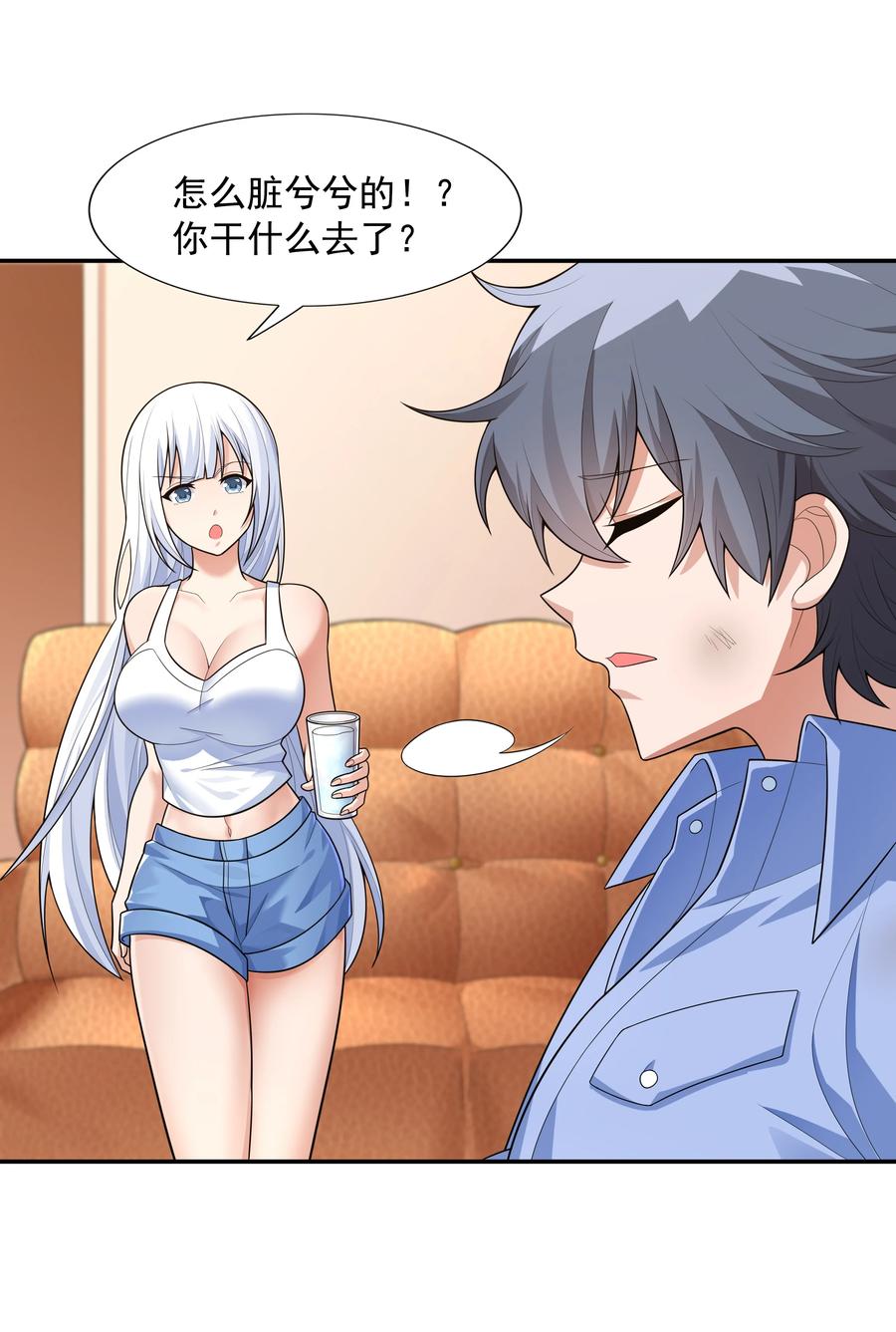 第56页